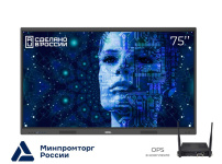 Интерактивная панель (комплекс) EXELLTECH EXID-752-RU с креплением, камерой и OPS (i5)