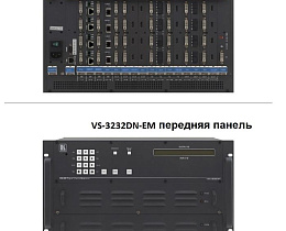 Шасси Kramer VS-3232DN-EM/STANDALONE