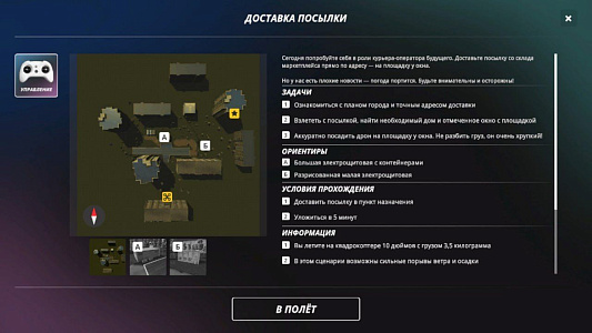 ПО тренажер-симулятор Аэросим, тариф Профи. Срок лицензии 3 года ПО тренажер-симулятор Аэросим, тариф Профи. Срок лицензии 3 года