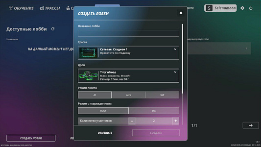 ПО тренажер-симулятор Аэросим, тариф Профи. Срок лицензии 3 года ПО тренажер-симулятор Аэросим, тариф Профи. Срок лицензии 3 года