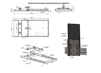 Площадка для крепления проекторов SMART к стойке HMC-SMART