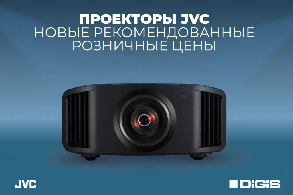 Новые_рекомендованные_розничные_цены_3.png